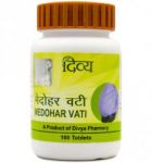 Таблетки для похудения Медохар Вати/Medohar Vati (снижает вес, сжигает жиры) 100 таблеток