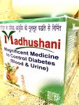 Мадхунашини Madhunashini  диабет I и II типов порошок