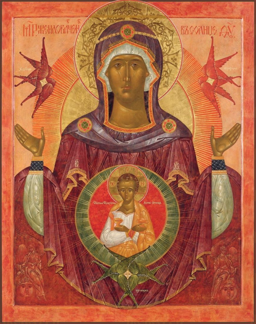 Жена Облеченная В Солнце Икона Божией Матери (рукописная)