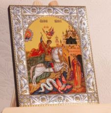 Икона Георгий Победоносец (14х18см)