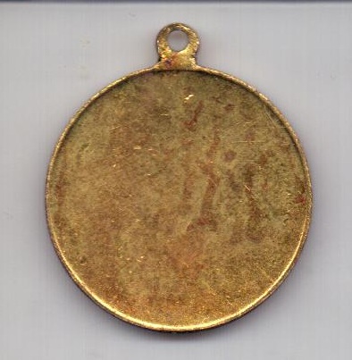 медаль 1914 года Австрия Германия