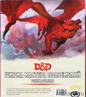 Dungeons & Dragons 5ed. D&D Ширма мастера "Реинкарнация"