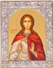 Икона Марина (Маргарита) Антиохийская (14х18см)