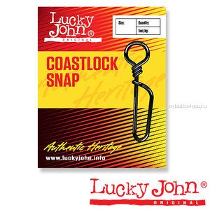 Застежка Lucky John Coastlock Snap 8 кг / упаковка 10 шт (LJ5061-000)