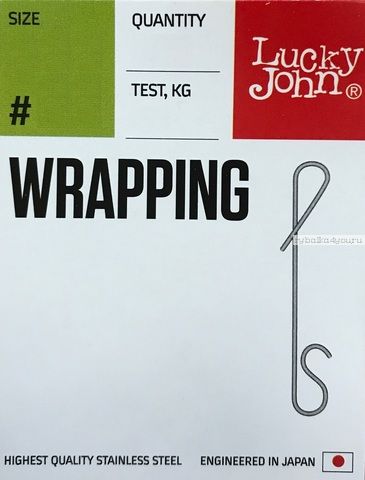 Застежки безузловые Lucky John Wrapping 4 кг / 10 шт (LJP5112-01SS)