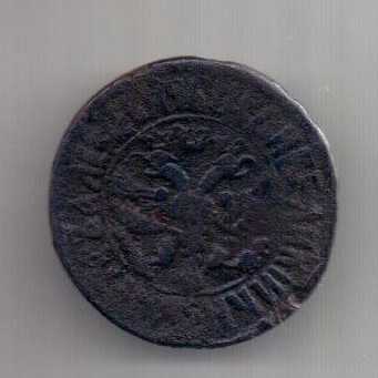 Деньга 1706 г. Петр I