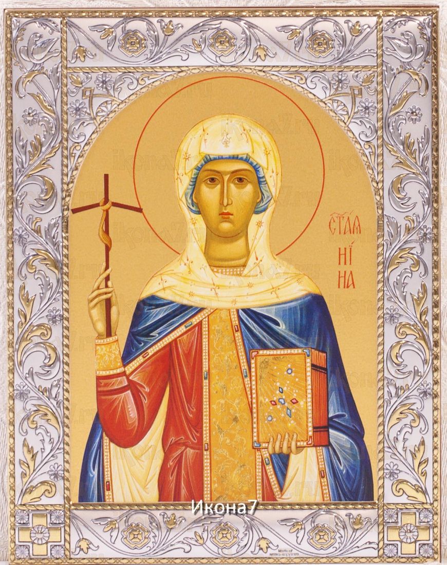 Икона Нина просветительница Грузии (14х18см)
