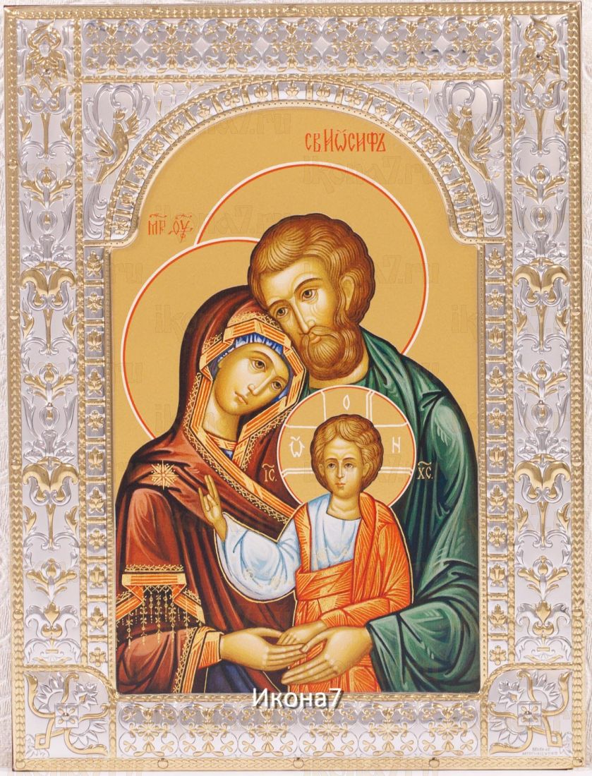 Икона Святое Семейство (18х24см)