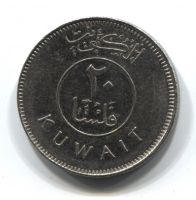 20 филсов 2008 года Кувейт