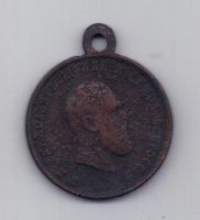 медаль 1883 года Коронация Александра III