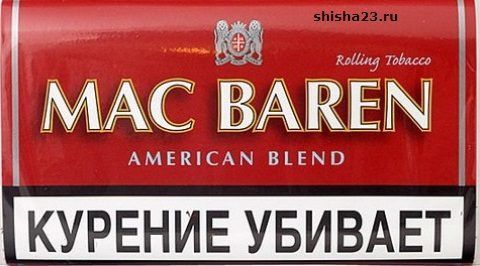 Сигаретный табак Mac Baren American Blend