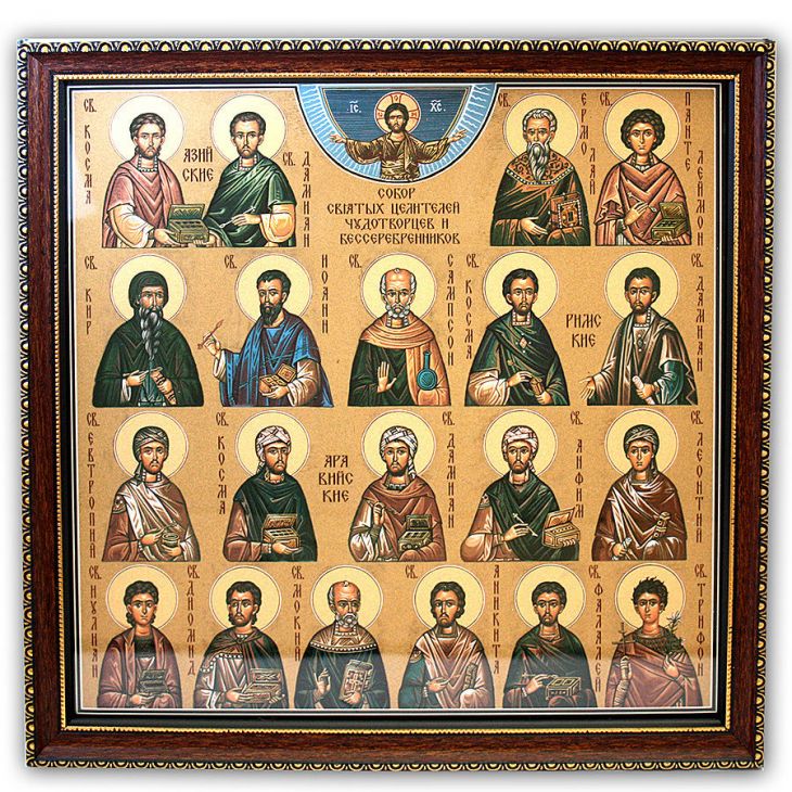 Икона Собор  Святых  Целителей и  Бессребреников  в рамке под стеклом
