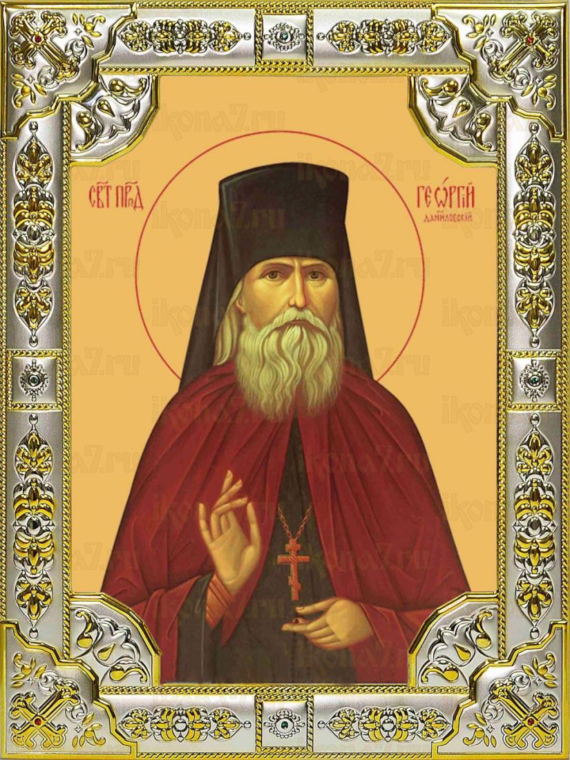 Икона Георгий Даниловский преподобный (18х24)