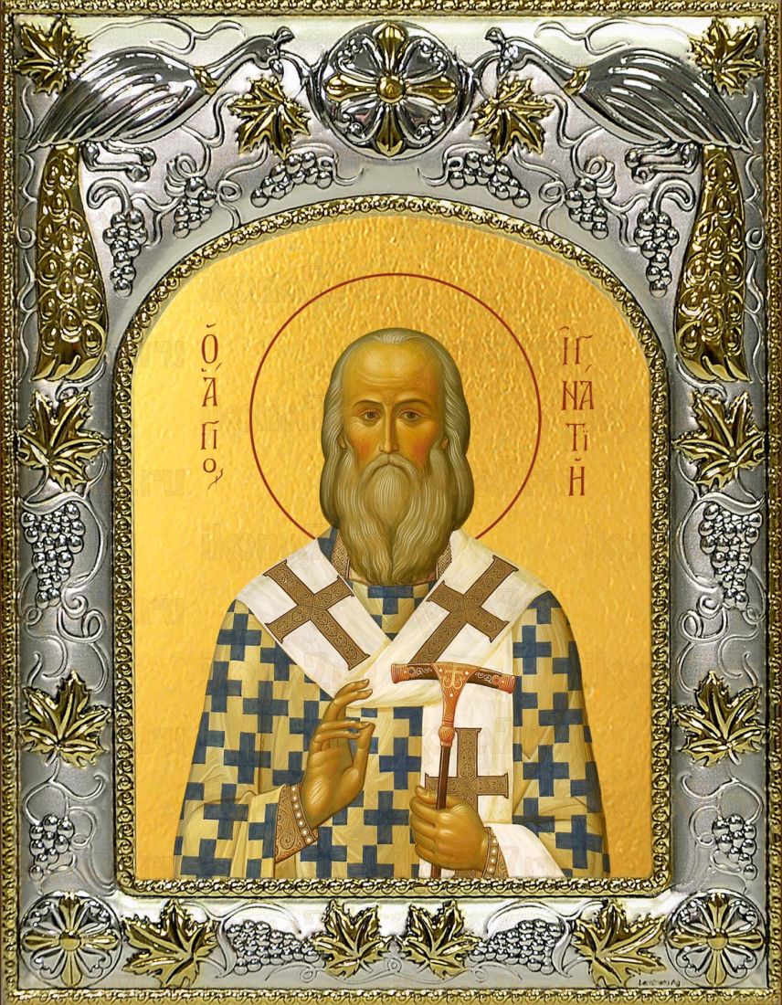 Икона Игнатий Ставропольский епископ (14х18)