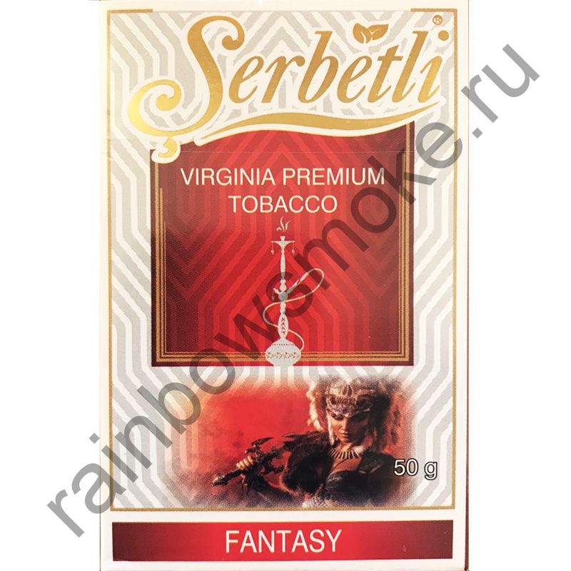 Serbetli 50 гр - Fantasy (Фантазия)