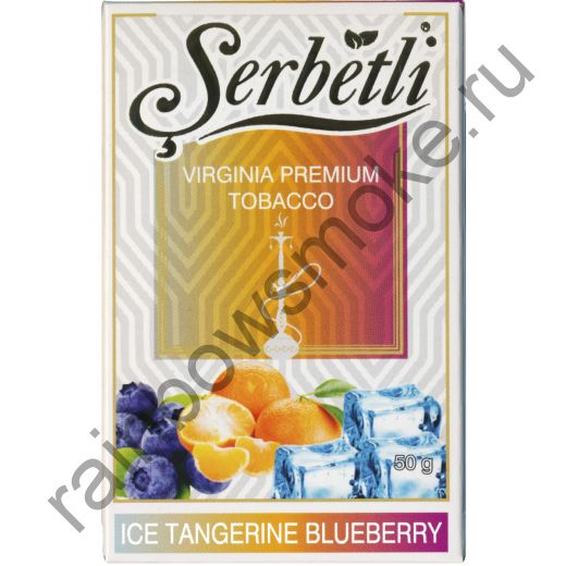 Serbetli 50 гр - Ice Tangerine Blueberry (Лед Мандарин Черника)