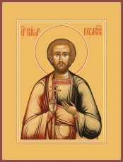 Икона Павел Кесарийский мученик
