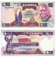 Банкнота Замбия 50 квача 1980-1988