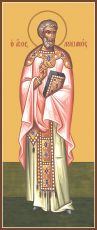 Мерная икона Лукиан Антиохийский священномученик (25x50см)