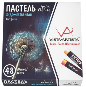 Набор пастели художественной "VISTA-ARTISTA" Studio VASP-48 48 цветов