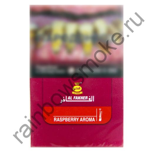 Al Fakher 50 гр - Raspberry (Малина)