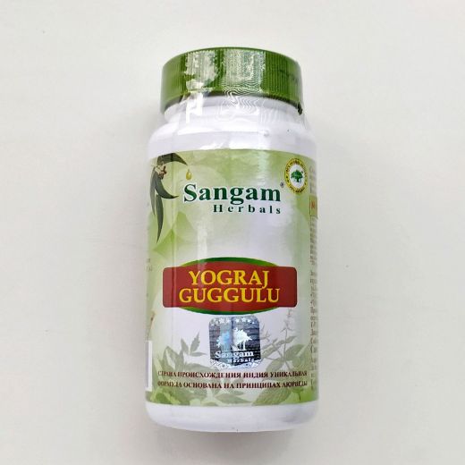 Йогорадж гуггул | Yograj guggulu | 60 таб. | Sangam Herbals