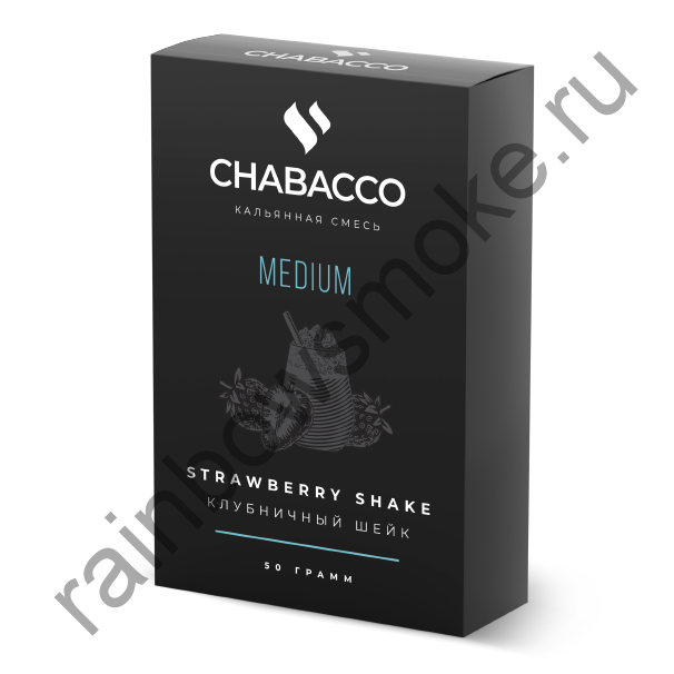 Chabacco Medium 50 гр - Strawberry Shake (Клубничный Шейк)