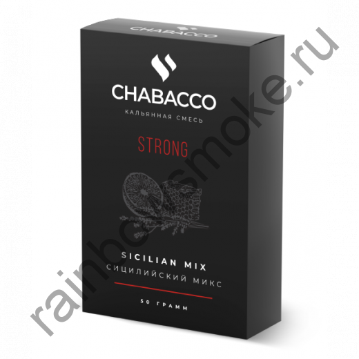 Chabacco Strong 50 гр - Sicilian Mix (Сицилийский Микс)
