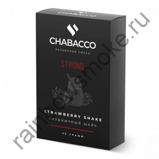 Chabacco Strong 50 гр - Strawberry Shake (Клубничный Шейк)