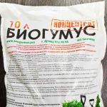 biogumus-ip-tkachenko-10-l
