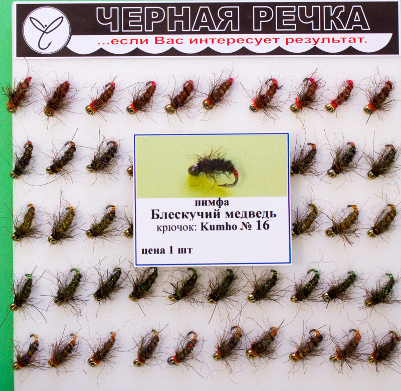 Черная Речка Абакан Интернет Магазин Официальный Сайт