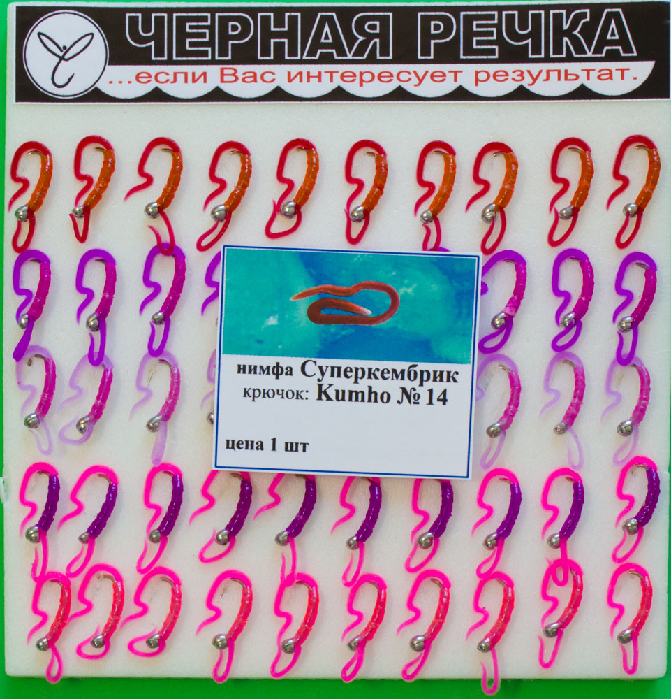Черная Речка Интернет Магазин Москва