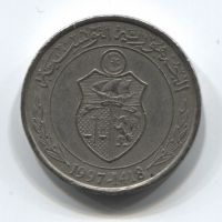 1/2 динара 1997 года Тунис