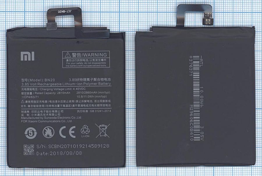 Аккумулятор Xiaomi Mi 5C (BN20) Аналог