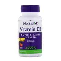 Natrol Витамин Д3 (Vitamin D3) 2000 МЕ, 90 табл.