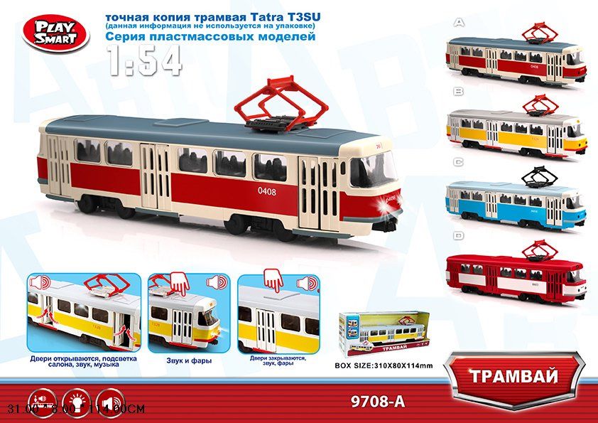 Трамвай Play Smart Автопарк Tatra T3SU (9708A) 1:54