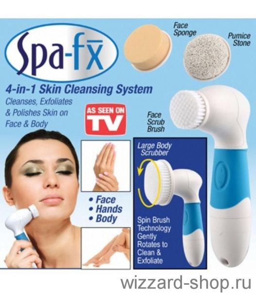 Набор для глубокого очищения кожи SPA FX, 5 предметов