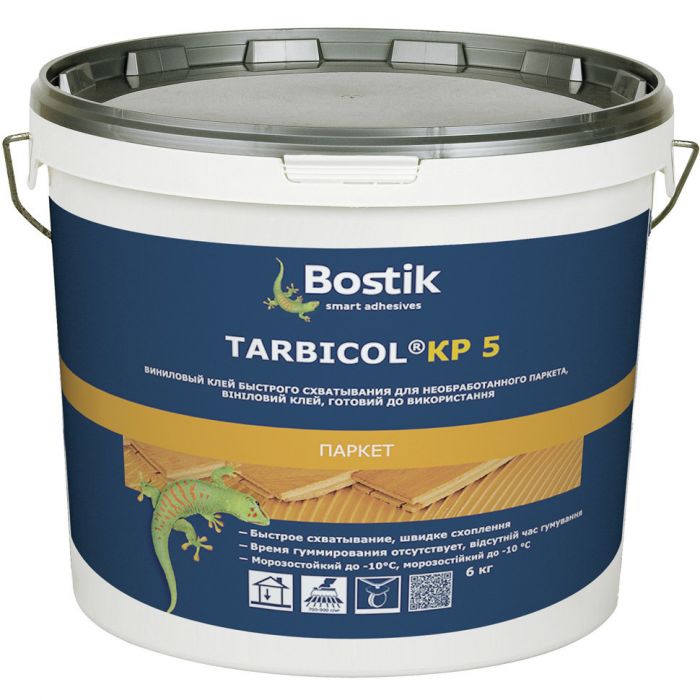 Клей виниловый для паркета Bostik Tarbicol КР5, 20 кг