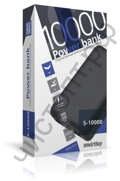 Моб. заряд. устрой. SmartBuy S-10000, 2.1A, 2*USB, черный (SBPB-870) Power Bank