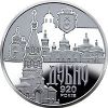 Старинный город Дубно  5 гривен Украина 2020