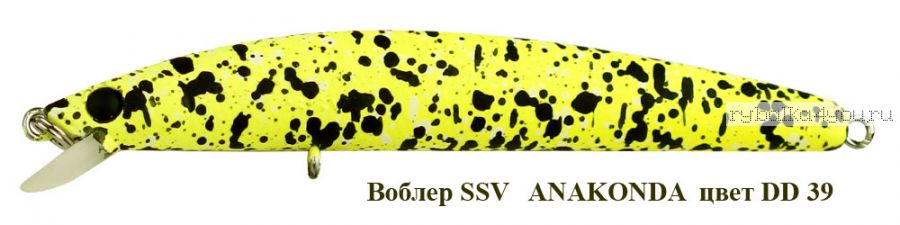 Воблер Silver Stream Anakonda 95F 95 мм / 8 гр / Заглубление: 0,4 - 0,6 м / цвет: DD-39