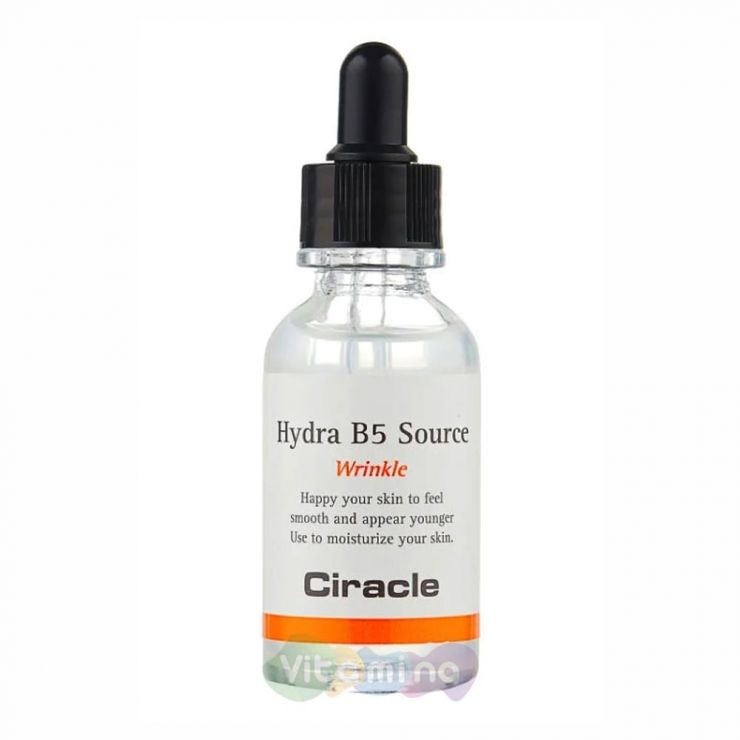 Ciracle Сыворотка для лица Витамин B5 против морщин Hydra B5 Source, 30 мл