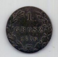 1 грош 1839 года Редкий Российская Империя