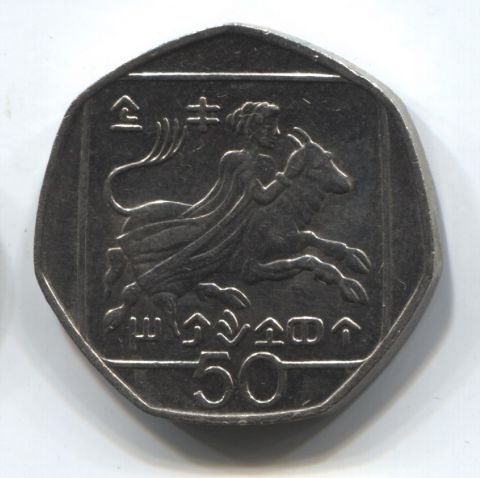 50 центов 1998 года Кипр