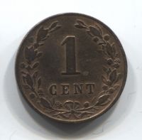 1 цент 1883 года Нидерланды XF
