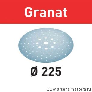Материал шлифовальный (Шлифовальные круги) FESTOOL Granat P320 комплект из 25 шт STF D225/128 P320 GR/25 205664