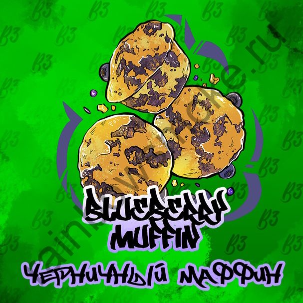 B3 50 гр - Blueberry Muffin (Черничный Маффин)