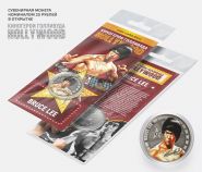 25 РУБЛЕЙ — БРЮС ЛИ (Bruce Lee), гравировка, в открытке​
