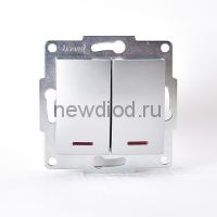 KARINA Выключатель двойной с подсветкой матовое серебро (10шт/120шт)