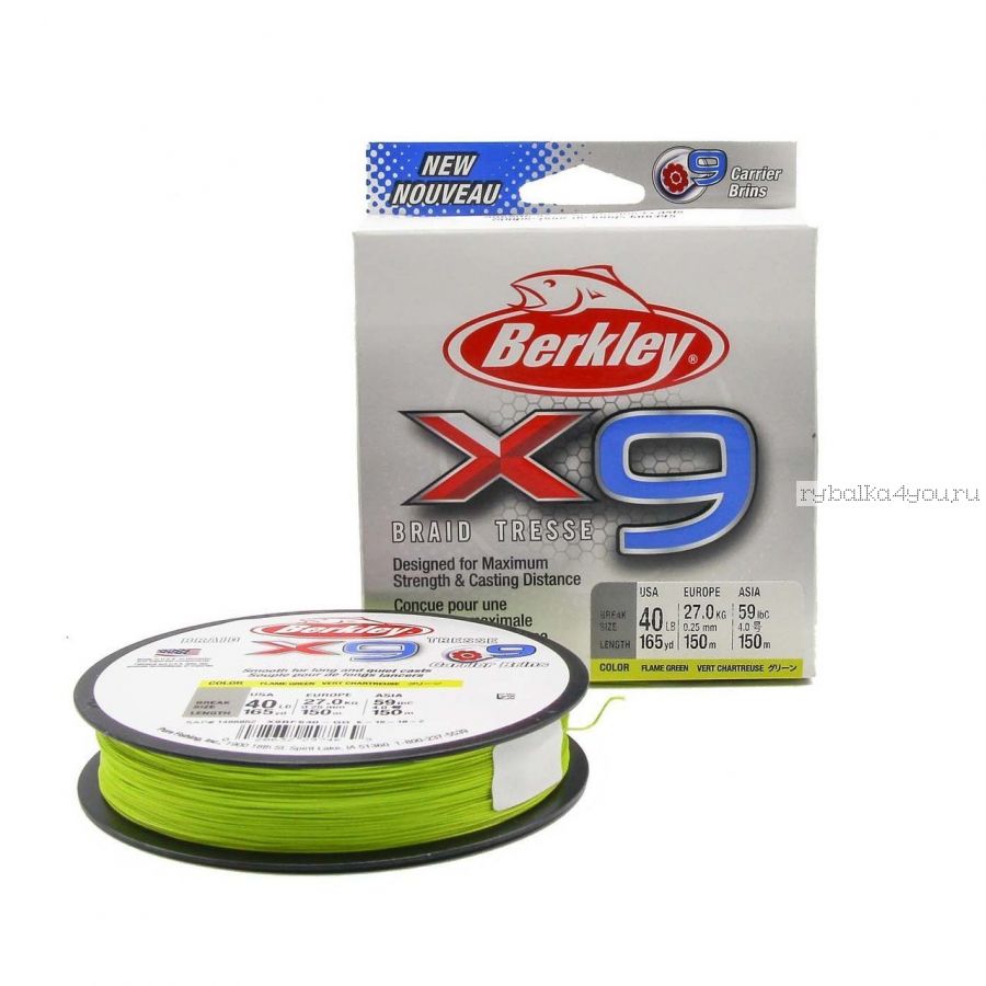 Плетеный шнур Berkley X9 Braid Tresse 150 м / цвет: Chartreuse